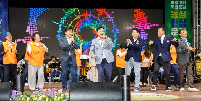 30th Haetsare Janghowon Peach Festival