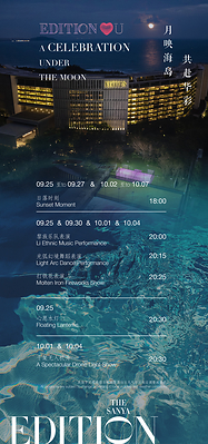 Island Celebration Experience at The Sanya EDITION