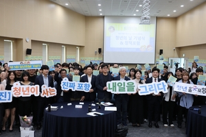 2026 Pohang City Youth Week Event