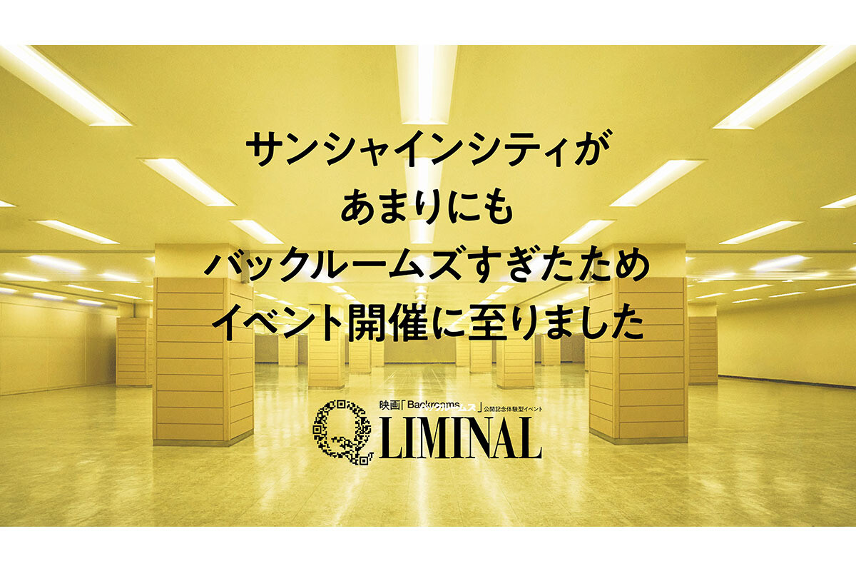 Q LIMINAL