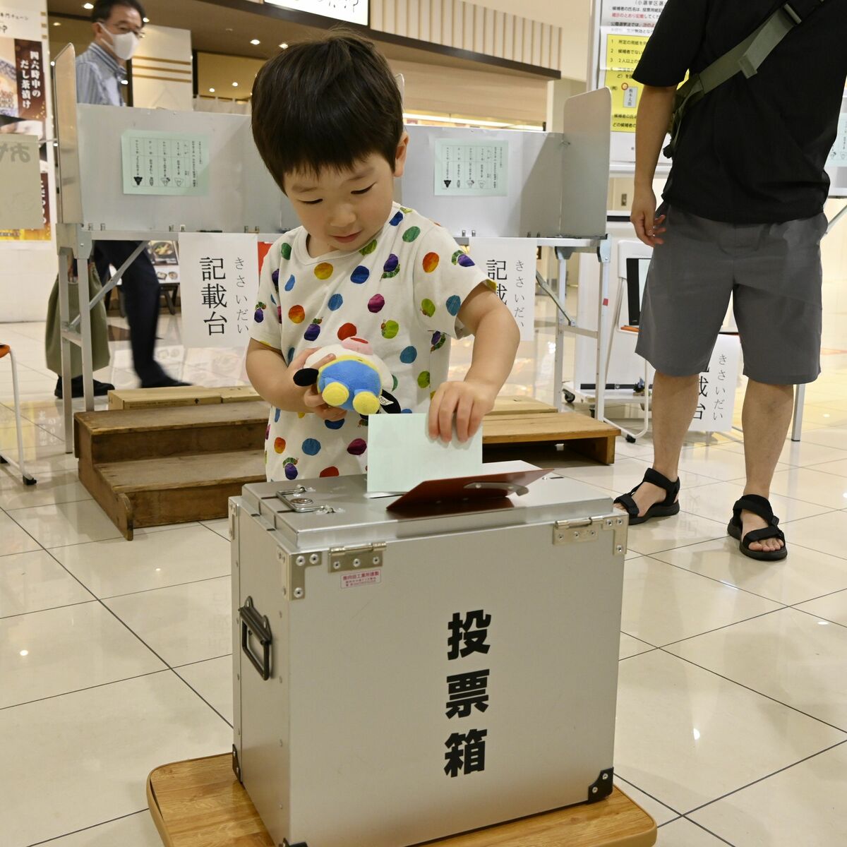 おやまくまのなかまたち総選挙 (子ども向け投票体験イベント)