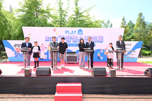 가창 청소년 축제