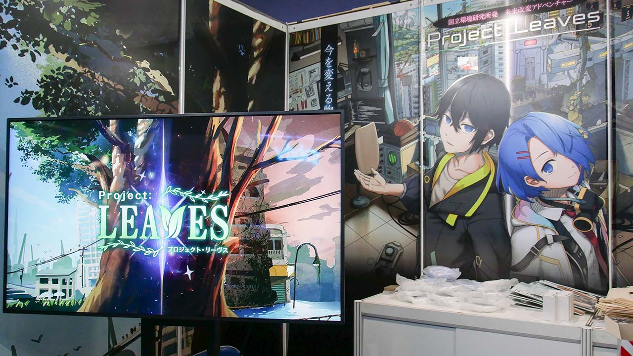 Tokyo Game Show 2026
