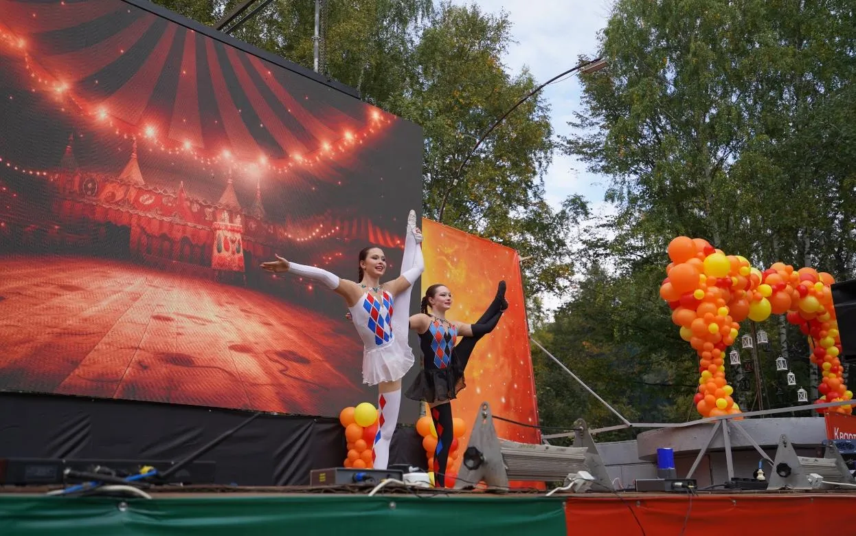 Рыжий фестиваль