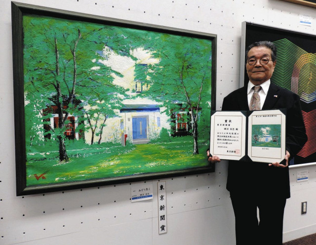 第32回 極美本展
