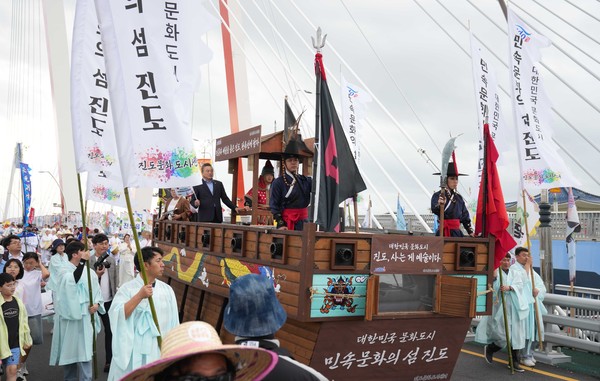 명량대첩 축제