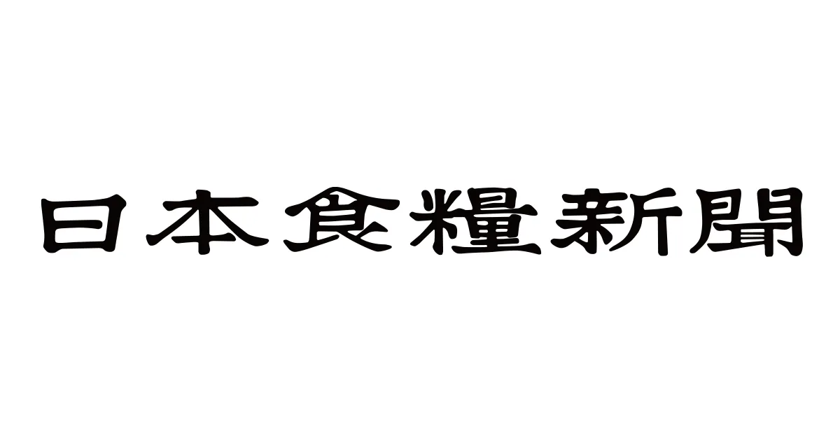 Food EXPO Kyushu 2026