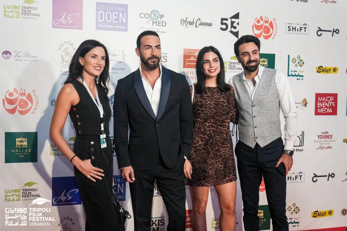 Tripoli Film Festival