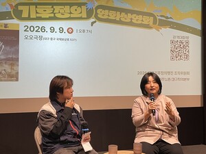 대구기후정의영화제