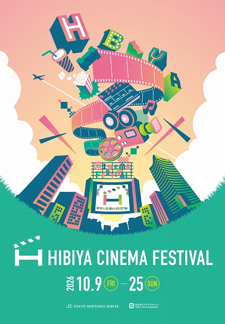 HIBIYA CINEMA FESTIVAL 2026