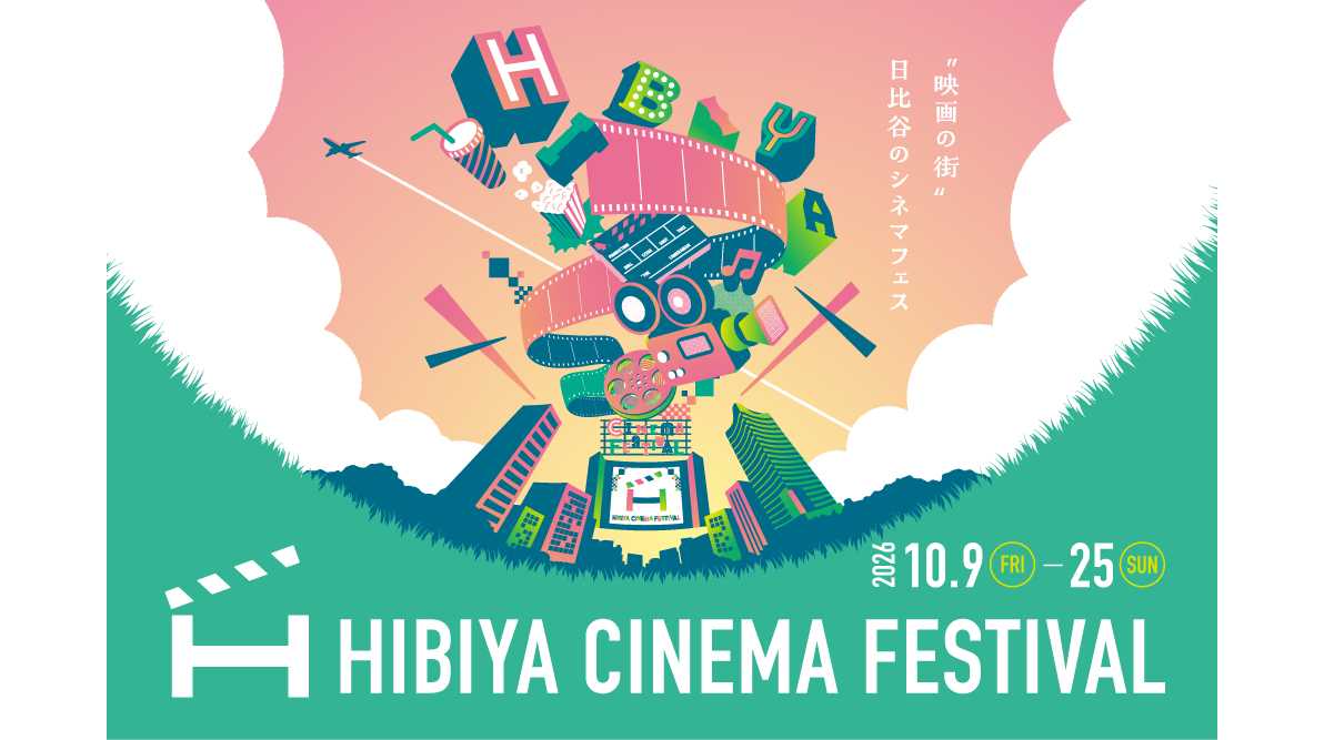 HIBIYA CINEMA FESTIVAL 2026