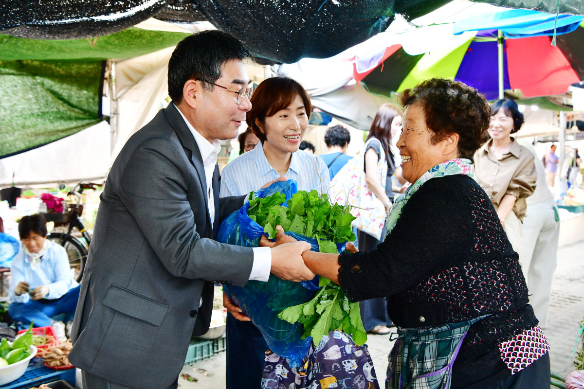 Chuseok