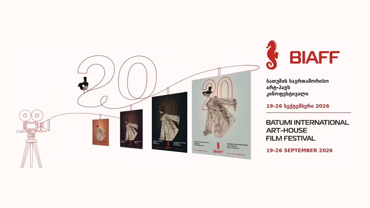 Batumi International Art-House Film Festival