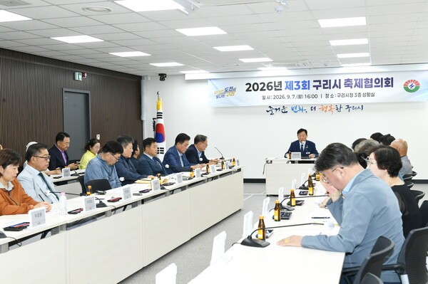 2026 Guri Cosmos Festival