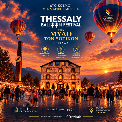 Thessaly Balloon Festival