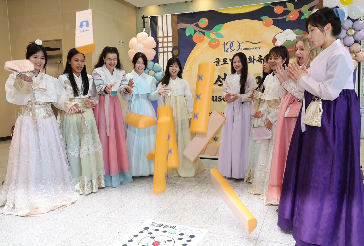 글로벌 문화축제, 추석 한마당
