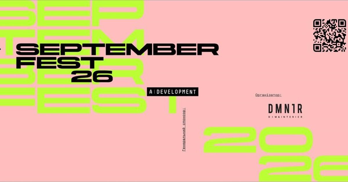 SEPTEMBER FEST