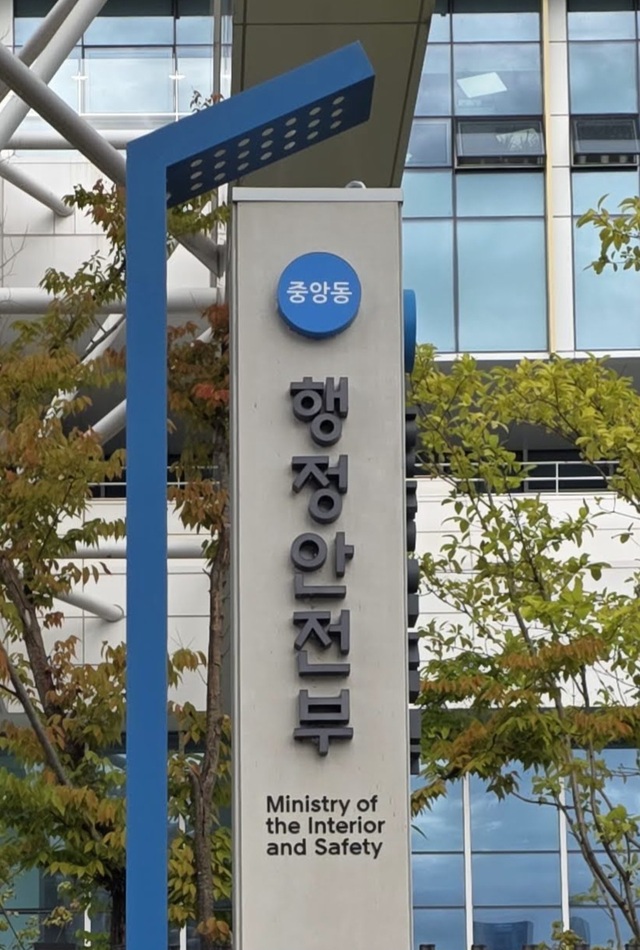 8th Korea Social Solidarity Economy Expo & International Conference