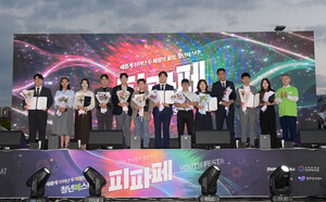 2026 전남광주통합특별시 청년축제