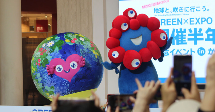 国際園芸博覧会 開催半年前記念イベント