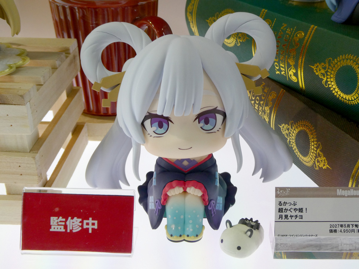 メガホビEXPO 2026