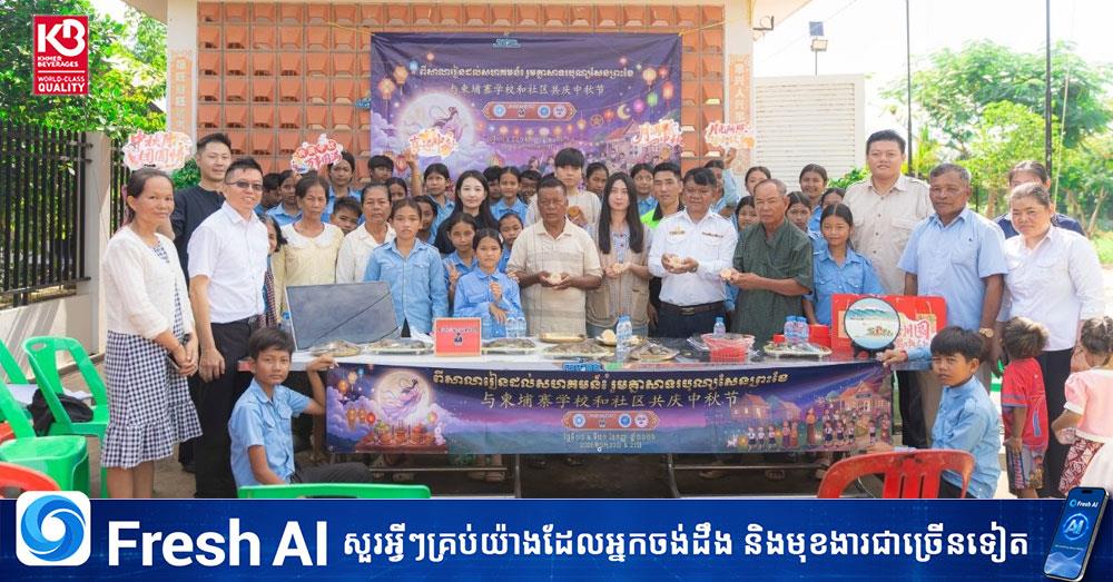 បុណ្យសែនព្រះខែនៅភូមិតានន