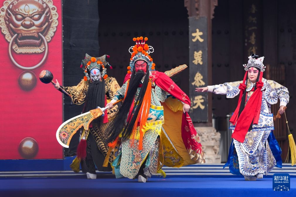 第37届关公文化旅游节