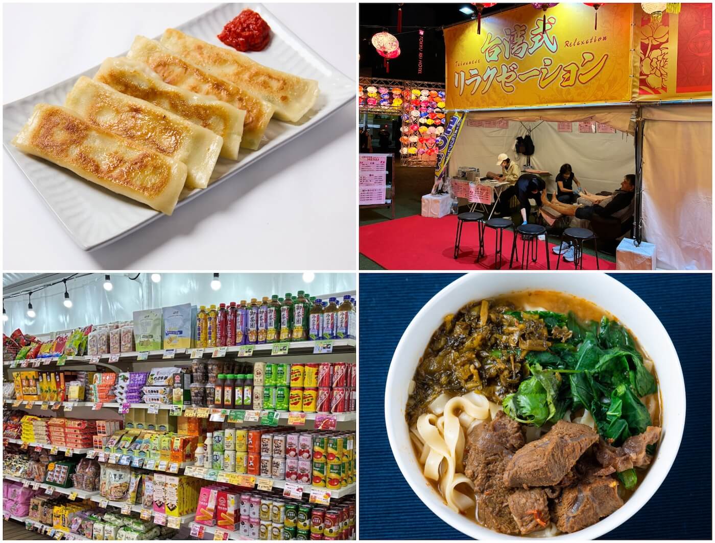 Taiwan Festival in Fukuoka 2026: Autumn