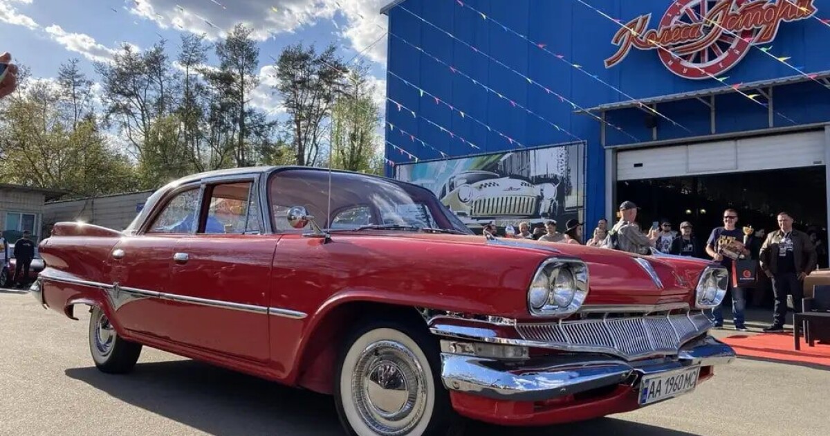 Old Car Land