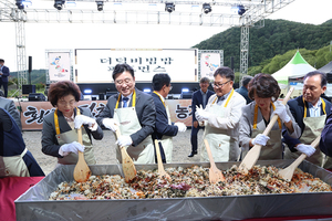 횡성더덕축제