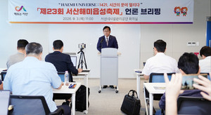 서산해미읍성축제
