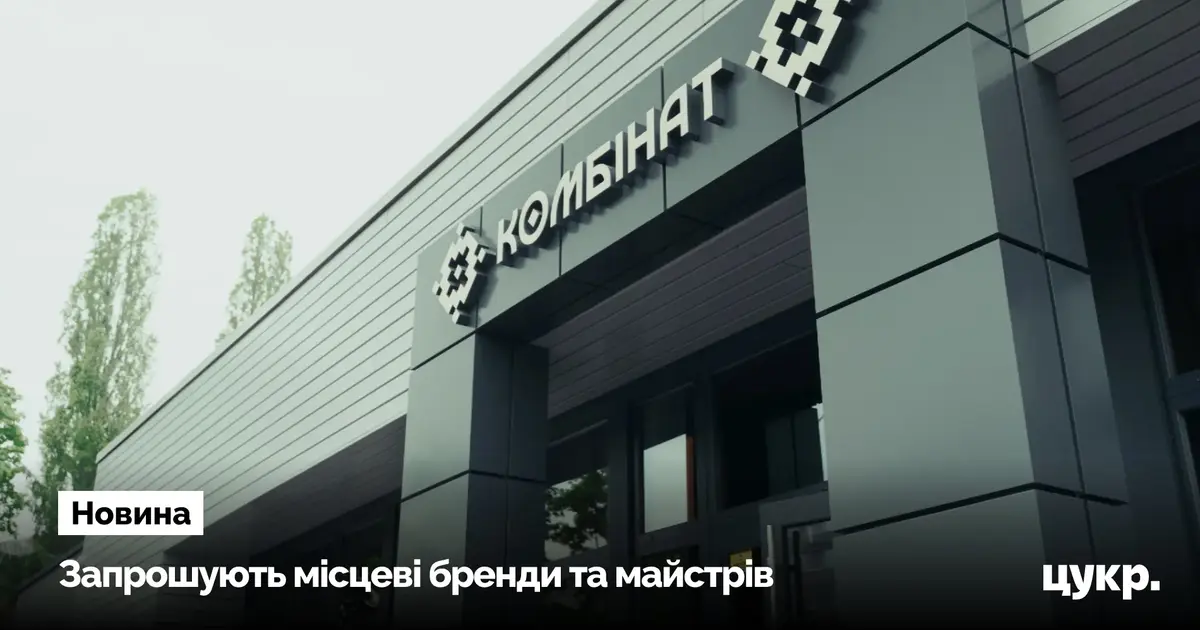 Осінній фестиваль
