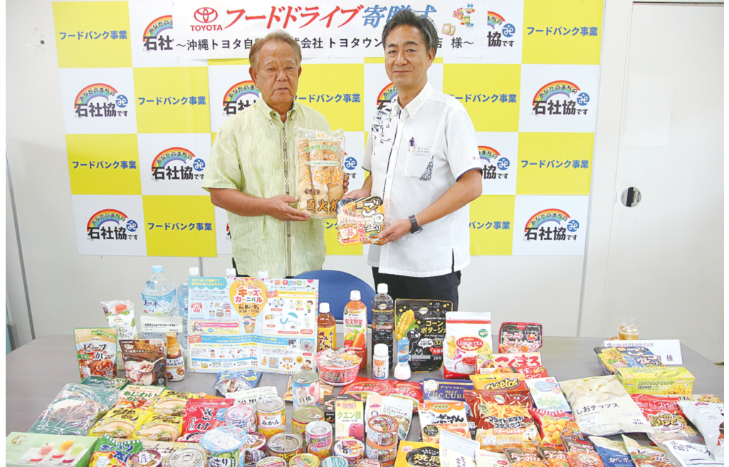 夏休みキッズカーニバル