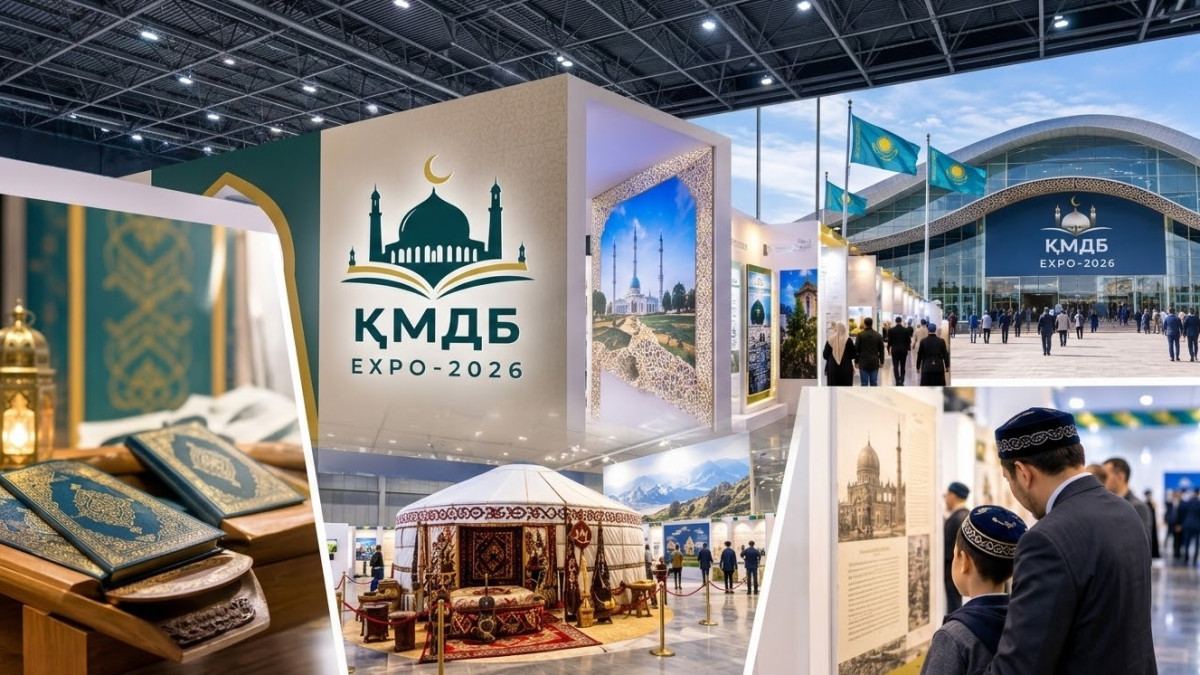 QMDB EXPO-2026