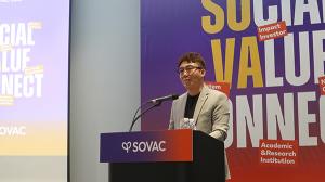 사회적 가치 페스타 2026 (SOVAC 2026)
