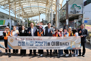 Chuseok-themed Livelihood Recovery Shopping Event