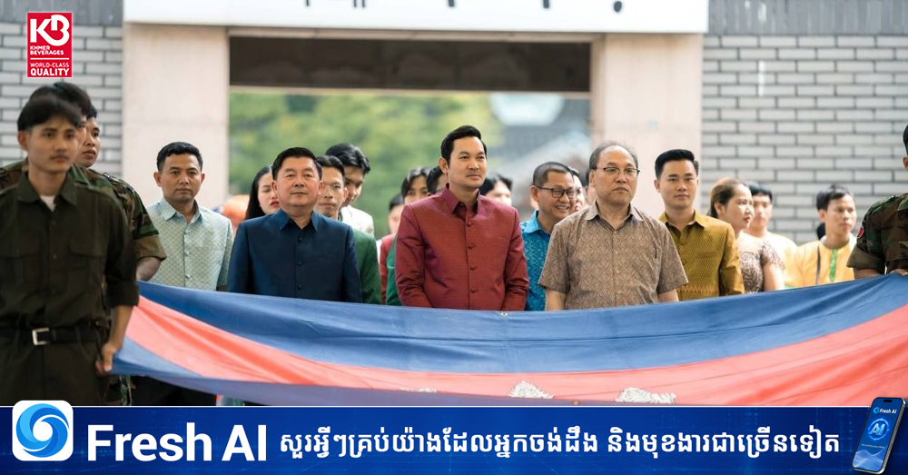 កម្មវិធីបុណ្យភ្ជុំបិណ្ឌ