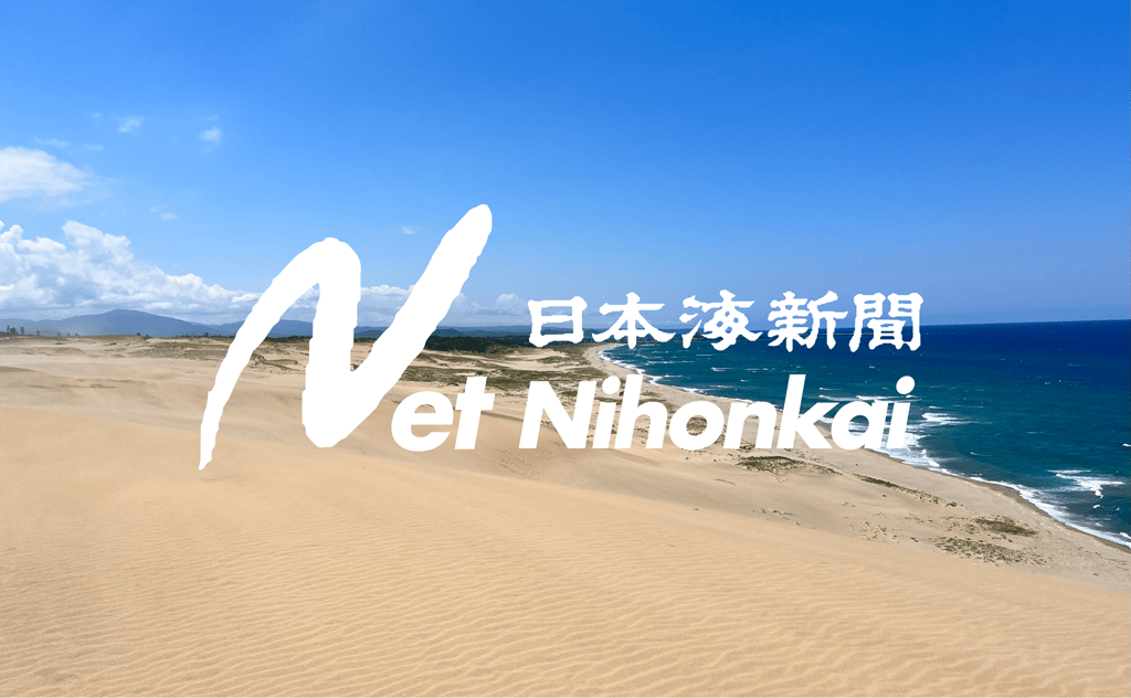 「四十七大戦」連載開始１０周年記念特別展