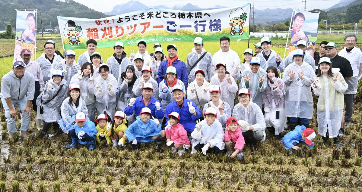 Ｕ字工事と稲刈り体験 稲刈り体験イベント