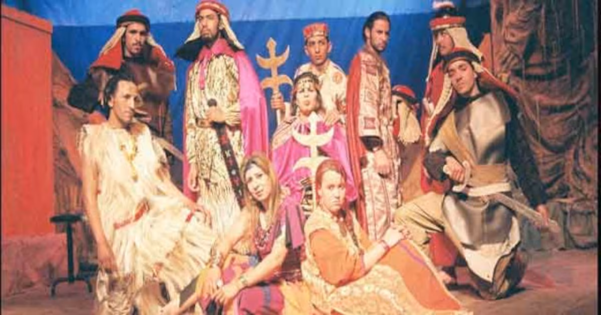 مهرجان الدار البيضاء للمسرح الأمازيغي