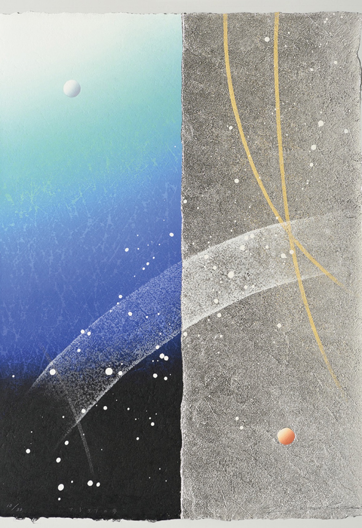 爲金義勝 木版画展