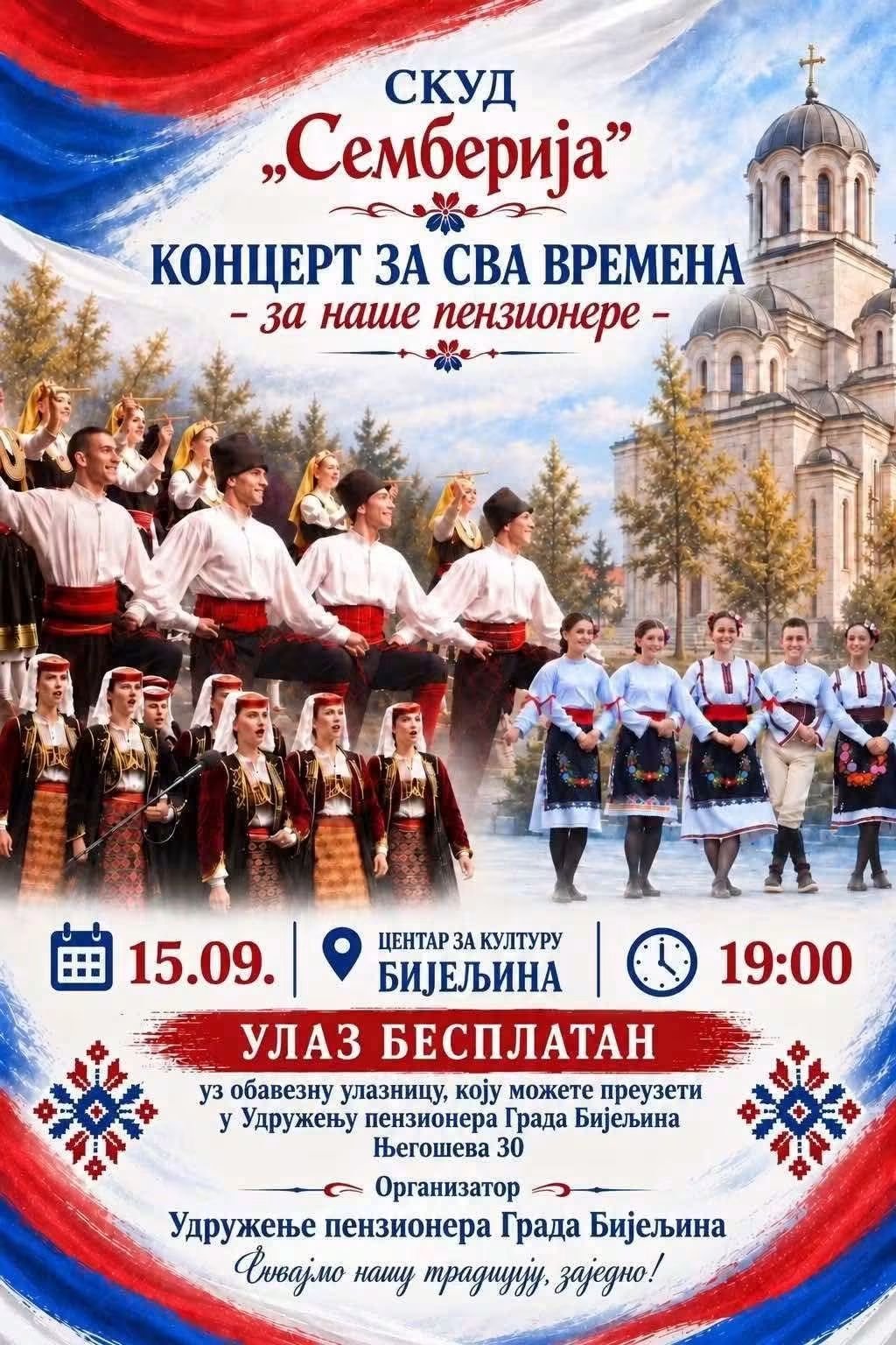 Koncert za sva vremena – za naše penzionere