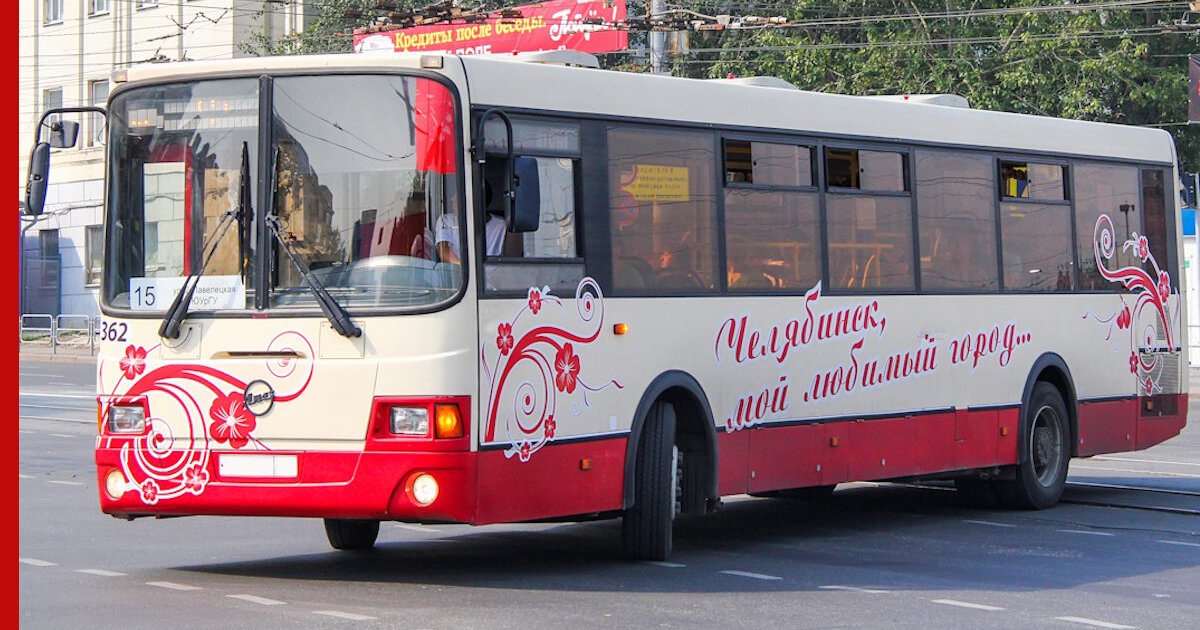 День города в Челябинске