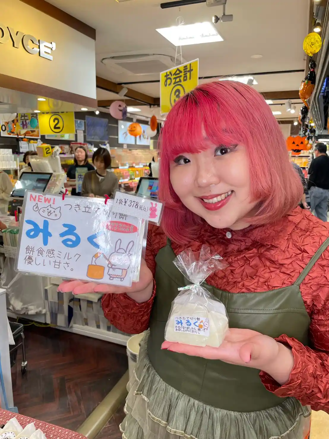 25周年 サンクスフェスティバル with 陸羽東線まつり