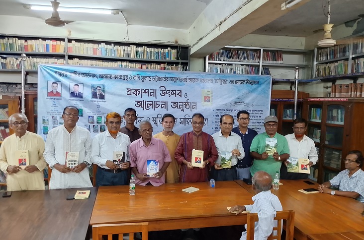 প্রকাশনা উৎসব ও কাব্য আবৃত্তির সাহিত্যসন্ধ্যা