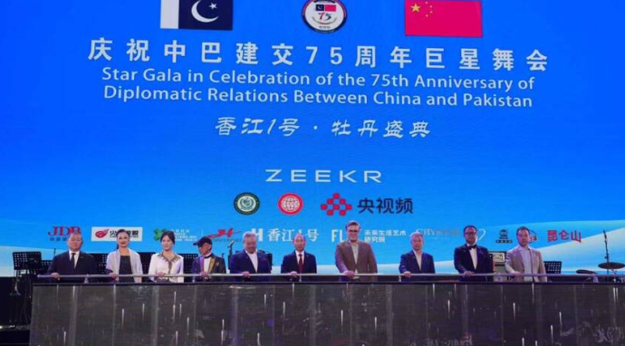 2026 Beijing International Great Wall Concert