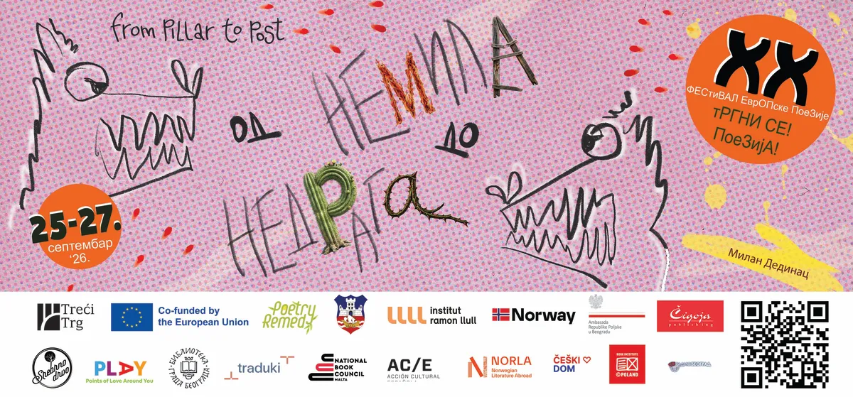 Festival evropske poezije "Trgni se! Poezija!"