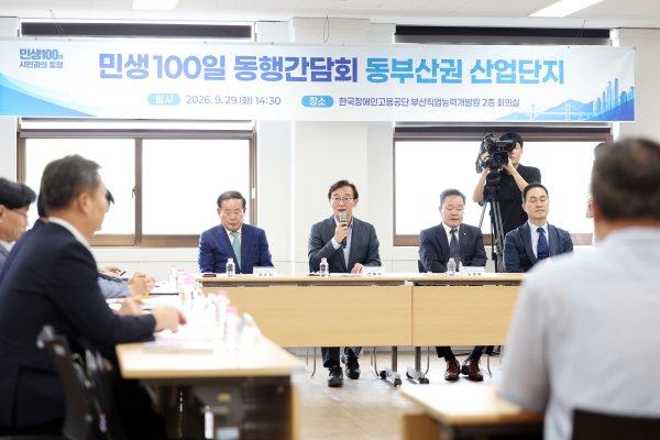 2026 부산국제공연예술마켓 (BPAM)