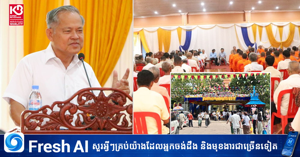 Pchum Ben Festival