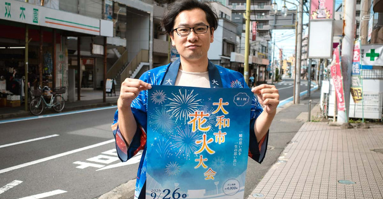 第１回市花火大会